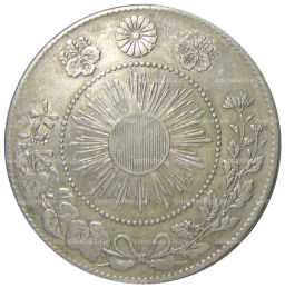 Монета 50 сен 1871 года Япония