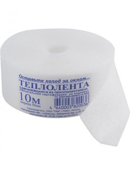 Теплолента из пенополиэтилена