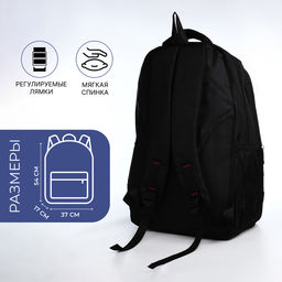 Рюкзак молодёжный на молниях, со светоотражающими элементами, 2 отдела на молнии, 4 кармана, размер 37×17×54 см, чёрный/синий