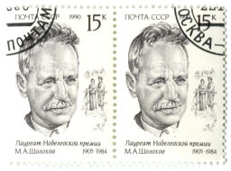 Марка М.А.Шолохов лауреат Нобелевской премии 1990 год (блок из 2 марок)