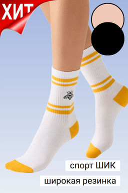 (Omsa) Active 153 носки жен.