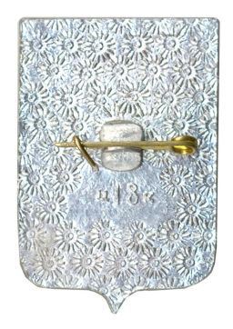 Значок Краснодар