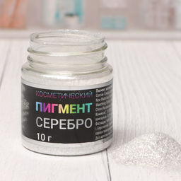 Пигмент косметический "Серебро", фракция 40-300, 10 г
