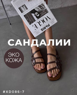 Сандали - A.B.S.O фото 7