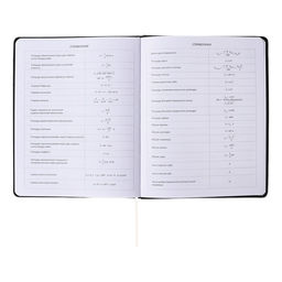 Дневник универсальный для 1-11 класса "Не расстраивайся из-за ерунды", интегральная обложка, искусственная кожа, шелкография, ляссе, 80 г/м²