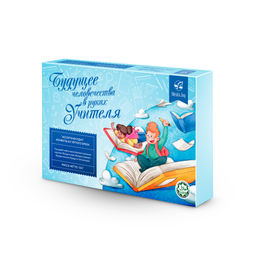 Collection for teacher Delight - Будущее в руках учителя - Ассорти Фундук, конфеты 125 г.