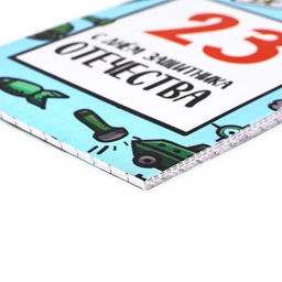 Цена за 30 шт. Блокнот А7, 16 листов в клетку С днем защитника отечества. 23 февраля - Artfox фото 2