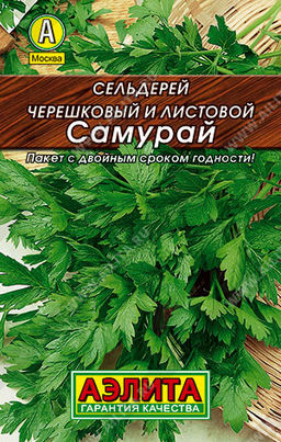 0218L Сельдерей листовой Самурай 0,5гр