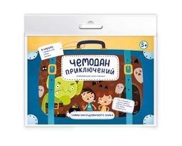 Настольная игра-ходилка для детей Чемодан приключений арт. 56660 ТАЙНЫ ЗАКОЛДОВАННОГО ЗАМКА