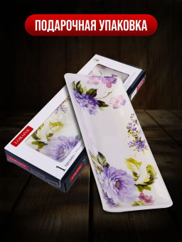 60245 Блюдо сервировочное 28х10,6х3см Очарование доломит LR (х24) - Mayer&boch фото 10