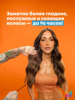 Термоактивируемая разглаживающая сыворотка для волос Mega Sleek Topcoat, 30 мл - Matrix фото 2