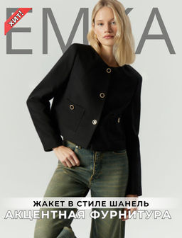 ЕМКА / Укороченный жакет с круглым вырезом