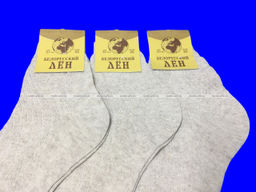 Цена за 10 пар. Носки женские белорусский лён арт. ЖЛ-101 (арт. 05)