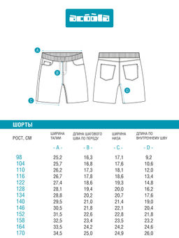 ACOOLA / Шорты джинсовые детские для мальчиков Aigon голубой  фото 8