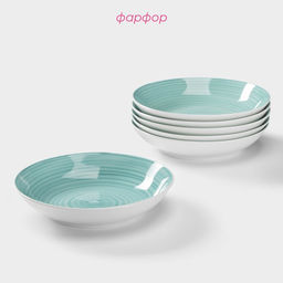 Тарелки глубокие Доляна «Палитра», 700 мл, d=20.4 см, набор 6 шт., фарфор, бирюзовые