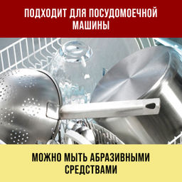 20671 Жаровня 2,4л (30х21,3х6 см) LR (х6) - Mayer&boch фото 9