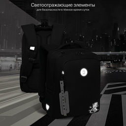 RG-666-2 Рюкзак школьный с картхолдером на держателе - Grizzly фото 15