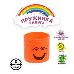 Цена за 12 шт. Пружинка - радуга «Рожицы», d=3 см, МИКС