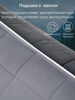 Подушка 50х70 Кашемир - Фабрика снов фото 3