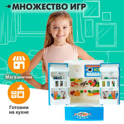 Бытовая техника «Холодильник: Магия», МИКС