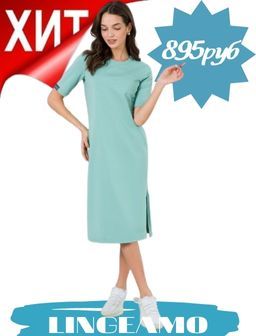 Трикотажное женское удлиненное платье-футболка Lingeamo ВП-08 (5)