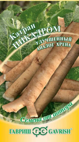 Катран Пикадром 0,5г (Гавриш)