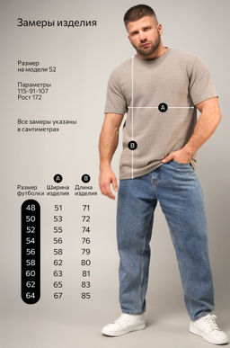 Мужская футболка Happyfox