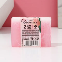 Мыло для рук С 8 Марта!, 90 г, аромат ванили, Чистое счастье  фото 3