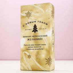 Подарочный набор косметики новогодний Море позитива, гель для душа шампанское 250 мл, бомбочки для ванны 5?40 г, Чистое счастье  фото 9