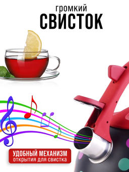 30956 Чайник 2,5 л со свистком нерж MB (х12) - Mayer&boch фото 13