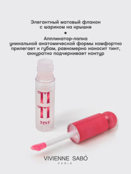 Тинт для губ Vivienne Sabo Tititint 08 холодный розовый  фото 3