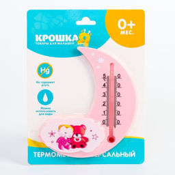 Термометр универсальный детский, цвет розовый, рисунок МИКС - Крошка я фото 5