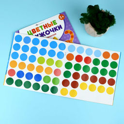 Книжка-картинка с наклейками для детей. Серия "Цветные кружочки" арт. 72691 КТО ГДЕ ЖИВЕТ /215х215 мм, 4 л., блок - бумага мелованная 150 г/м?, полноцветная печать, обл - мелованная бумага 150 г/м?, мягкий переплёт (2 скобы),
