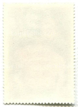 Марка Перуджино Святой Себастьян 1982 год