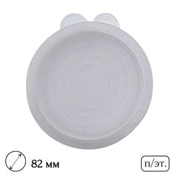 10шт. Крышка п/эт. для консервирования белая (Ижевск)