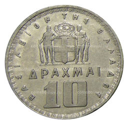 Монета 10 драхм 1959 года Греция
