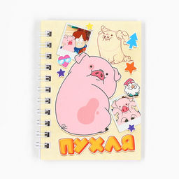 Блокнот А7, 28 листов, набор 4 шт., «Гравити Фолз»