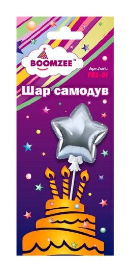 "BOOMZEE" FBZ-01 Шар самодув "Звезда" звезда 11 x 11.5 см 5 х 1 шт. серебро