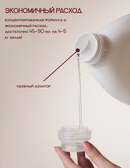 Гель для стирки «Ленинградский» 2 л / Милин дом  фото 9