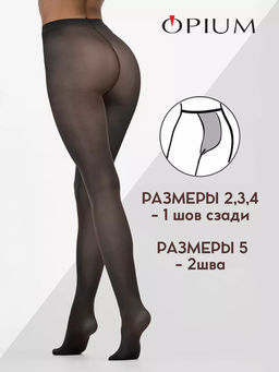 Колготки Opium Soft micro 80 den