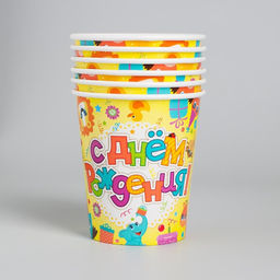 Набор бумажных стаканов С днём рождения, зверушки, 250 мл, 6 шт. - Страна карнавалия фото 2