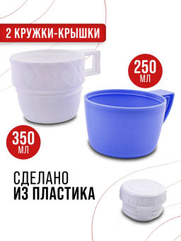 4394-1 Термос 1л Premium пластик/стекл.колба MB (х12) - Mayer&boch фото 10