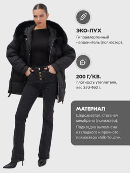 Куртка зимняя женская с мехом и капюшоном  Бренд: Visdeer  фото 20