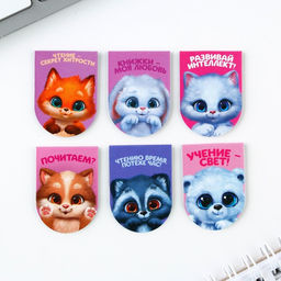 Цена за 2 шт. Закладки магнитные на подложке Зверята. 8 марта, 6 шт.