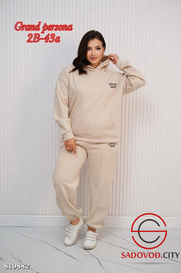 Спортивные костюмы (с мехом)