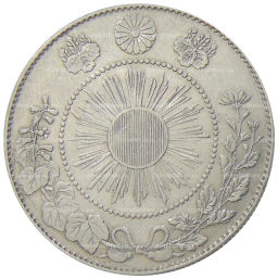 50 сен 1871 года Япония
