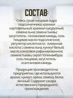 Хлебцы Снечисы оригинальные Bezglutini 70г  фото 6