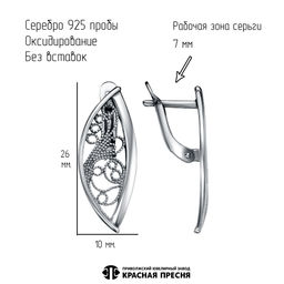 СЕРЬГИ 33016094 - Красная пресня фото 3
