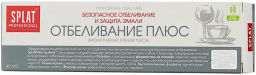 SPLAT Professional з/паста 80мл (100гр) Отбеливание Плюс