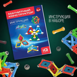Конструктор магнитный Необычные фигуры, 78 деталей - Unicon фото 4